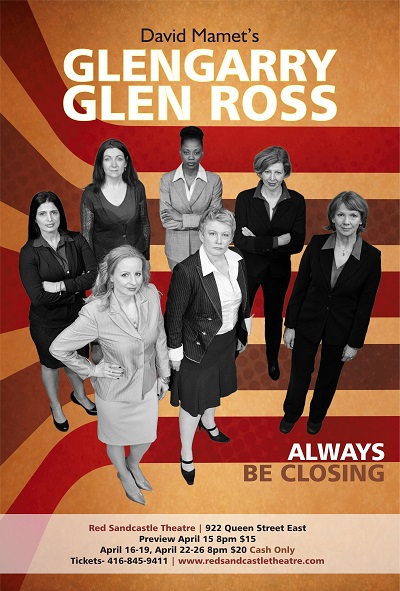 GlengarryPosterOnline-1 - small